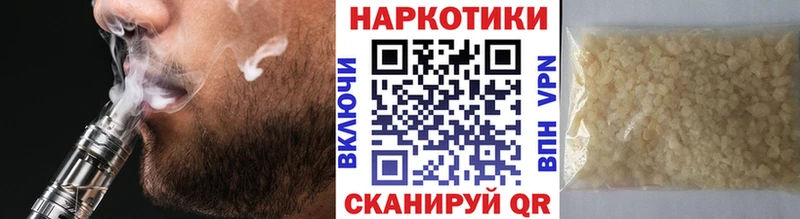 Наркошоп Верхоянск Каннабис  COCAIN  Гашиш 