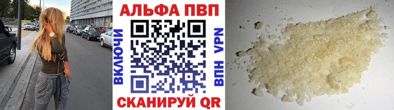OMG вход  продажа наркотиков  Верхоянск  A PVP Соль 