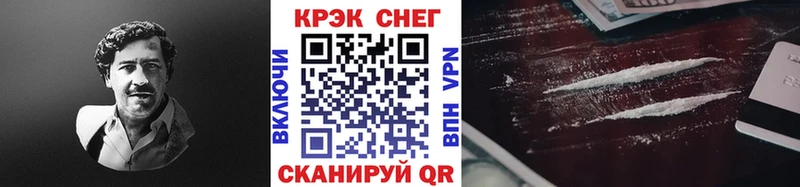 Кокаин FishScale  Верхоянск 