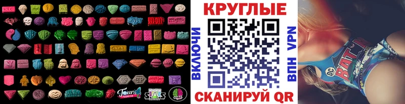 Ecstasy 280 MDMA  цены наркотик  Верхоянск 