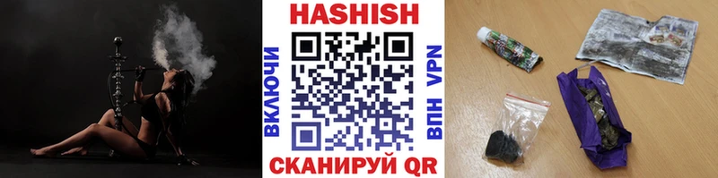 наркота  Верхоянск  Гашиш Cannabis 