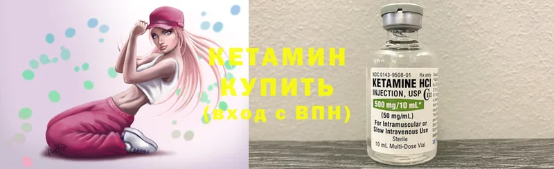 блэк спрут вход  Верхоянск  КЕТАМИН ketamine 