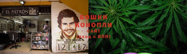 MESCALINE Вяземский