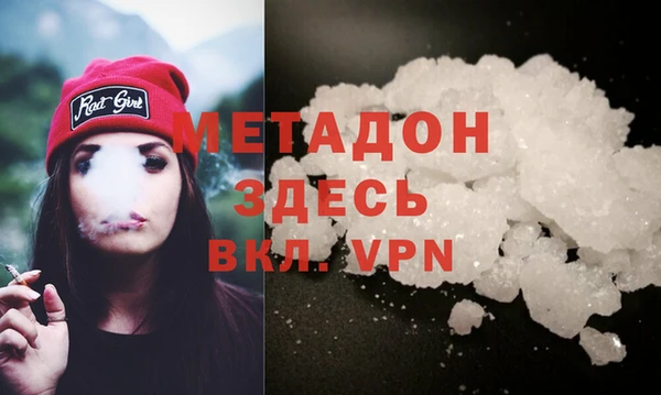 мдма Бородино