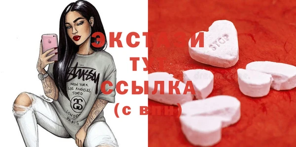 дистиллят марихуана Богородицк
