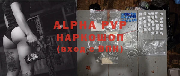 мдма Бородино