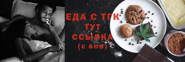 амф Бугульма