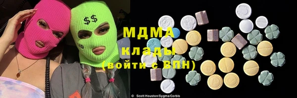 амф Бугульма
