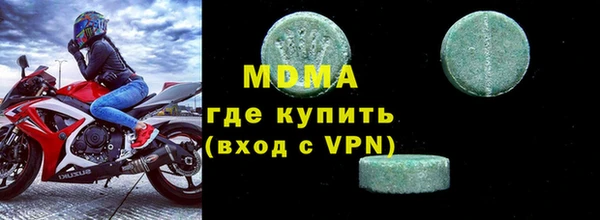 spice Нижневартовск