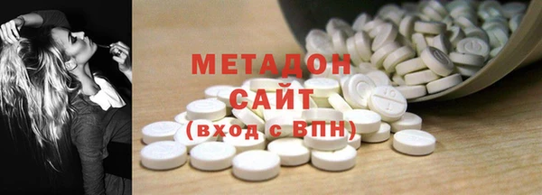дистиллят марихуана Богородицк