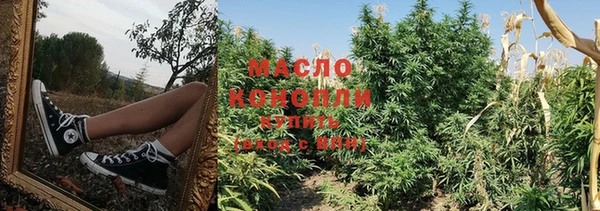 гашишное масло Богородск
