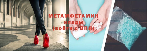 амф Бугульма