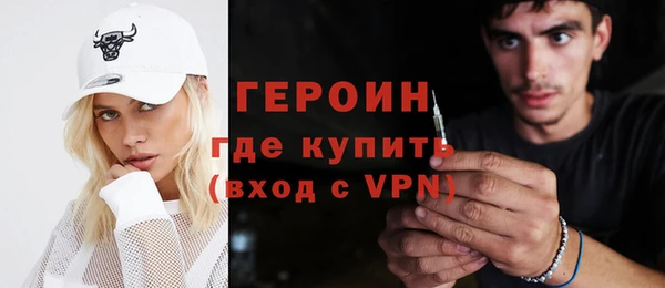 мдма Бородино