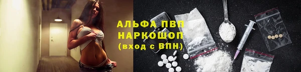 амф Бугульма