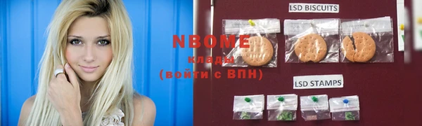 прущая мука Мурманск