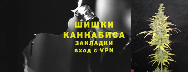 мдма Бородино