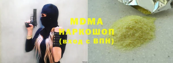 гидра Михайловск
