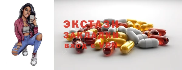 мдма Бородино