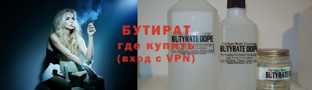 прущий лед Бронницы