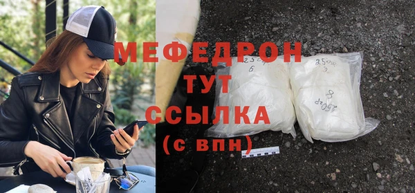 дистиллят марихуана Богородицк