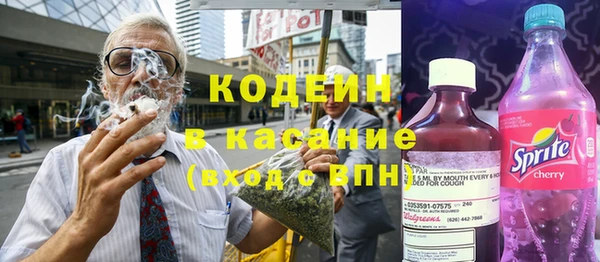 мдма Бородино