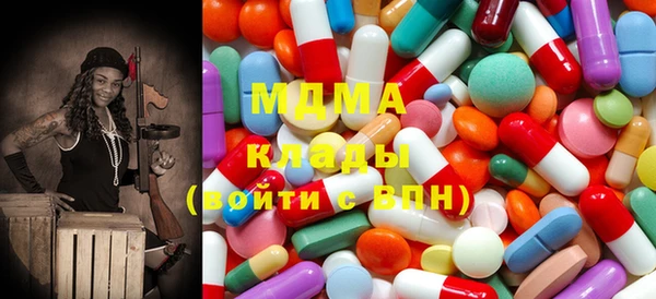 дистиллят марихуана Богородицк