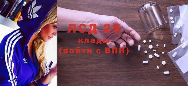 амф Бугульма