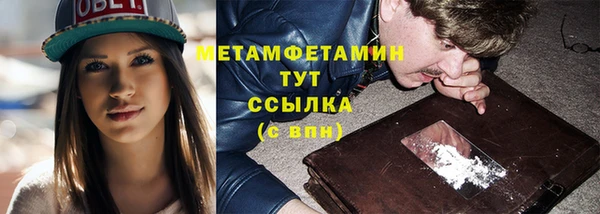 прущая мука Мурманск