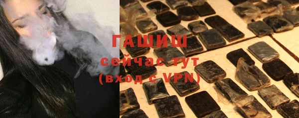 Альфа ПВП Михайловка