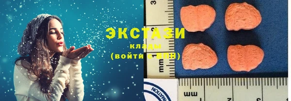 амф Бугульма