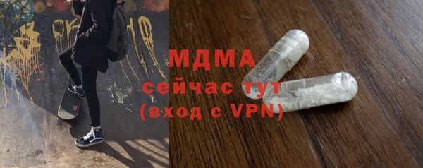 прущий лед Бронницы