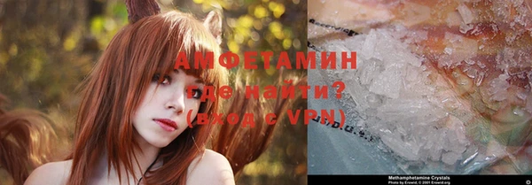 мдма Бородино