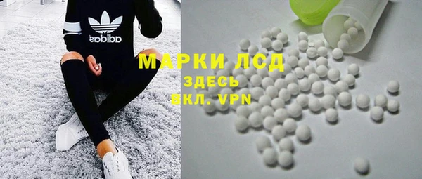 прущий лед Бронницы