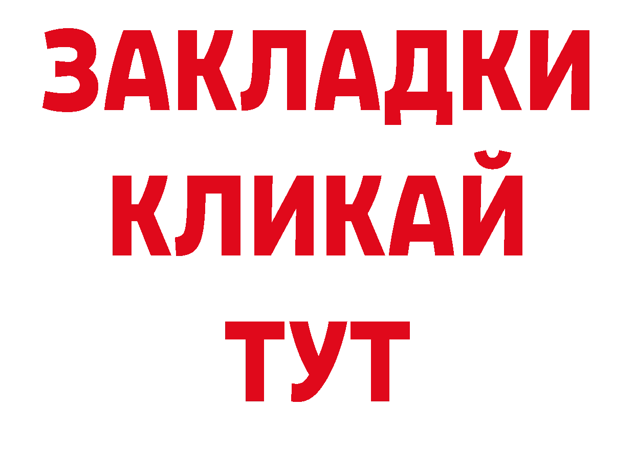 Как найти закладки? площадка официальный сайт Верхоянск