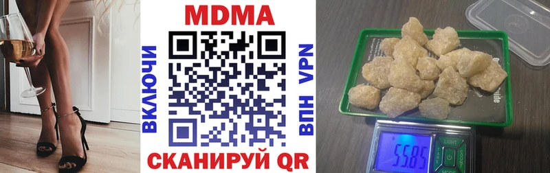 МДМА crystal  Верхоянск 