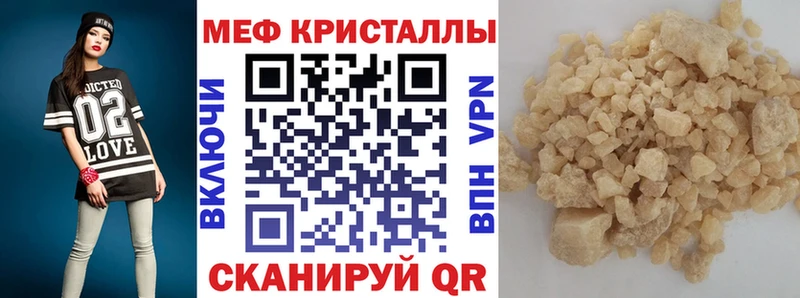 Меф VHQ  ссылка на мегу зеркало  Верхоянск  купить наркотики сайты 