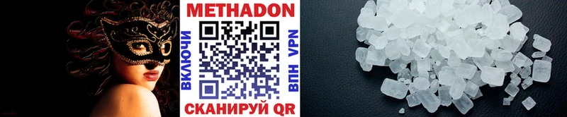 сколько стоит  мориарти формула  Метадон VHQ  Верхоянск 