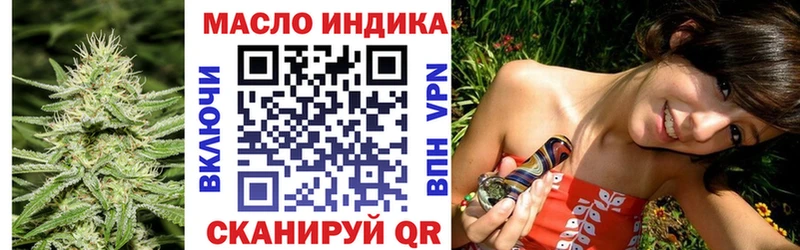 кракен ONION  хочу   Верхоянск  Дистиллят ТГК концентрат 