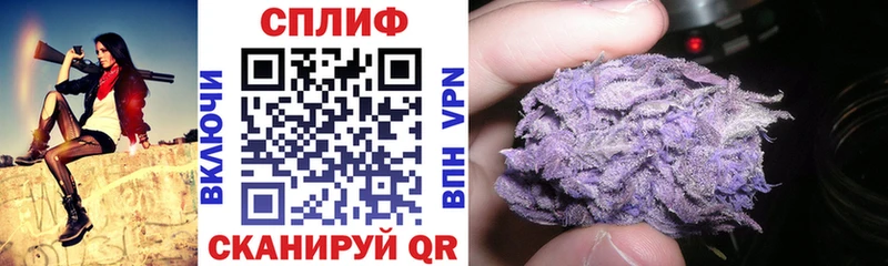 Марихуана MAZAR  Верхоянск 